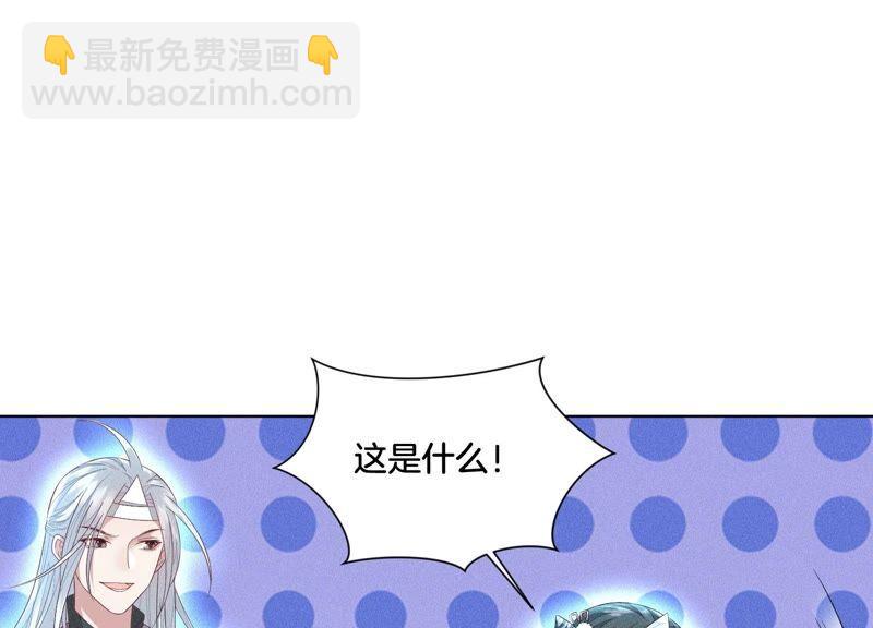 第29话 大魔头他女装啦(1/2)-第30话