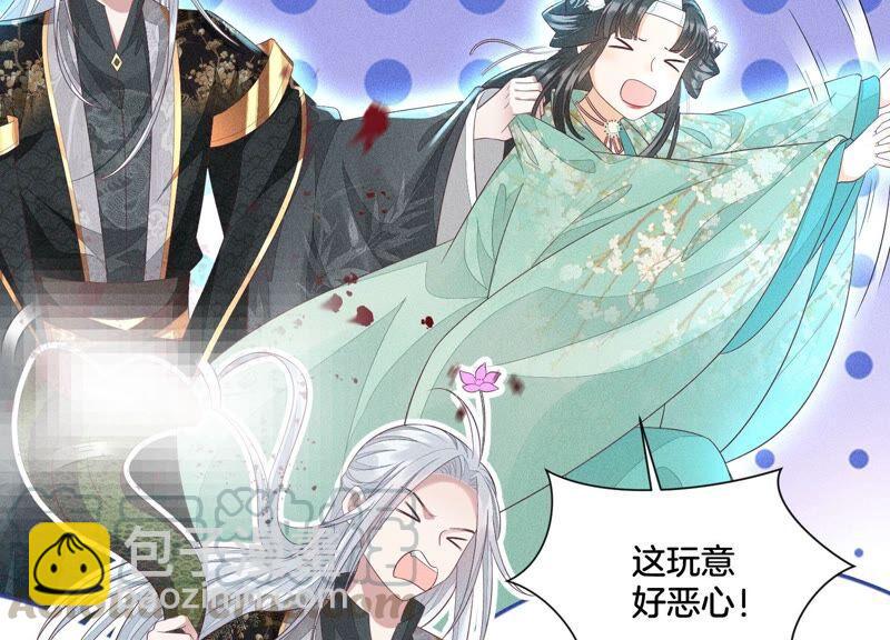 第29话 大魔头他女装啦(1/2)-第30话