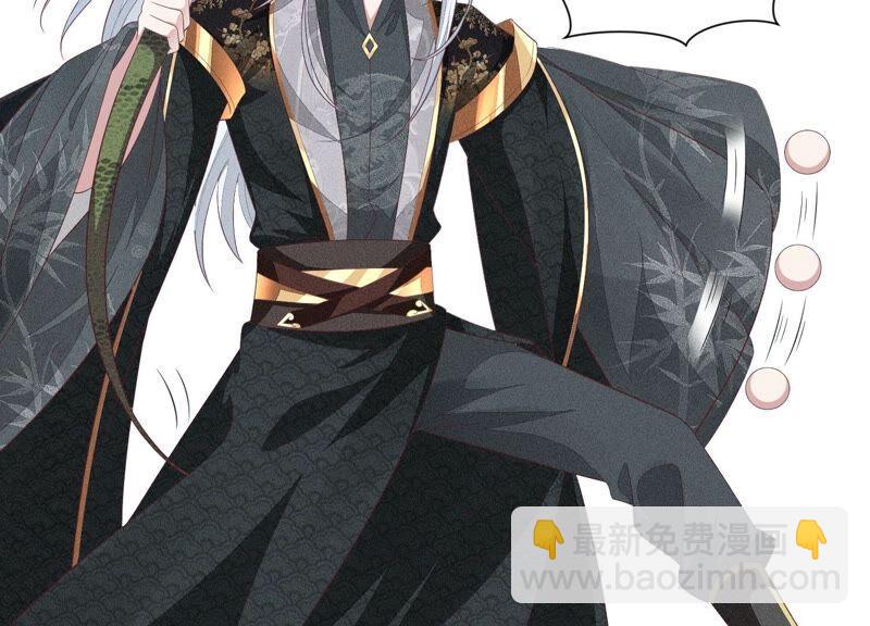 第29话 大魔头他女装啦(1/2)-第30话