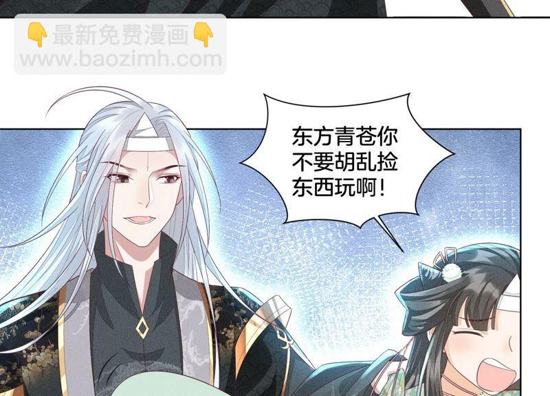 第29话 大魔头他女装啦(1/2)-第30话