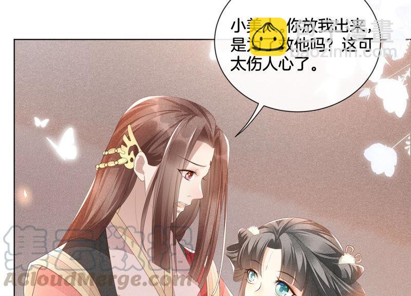 第3话 被袭胸了(1/2)-第4话