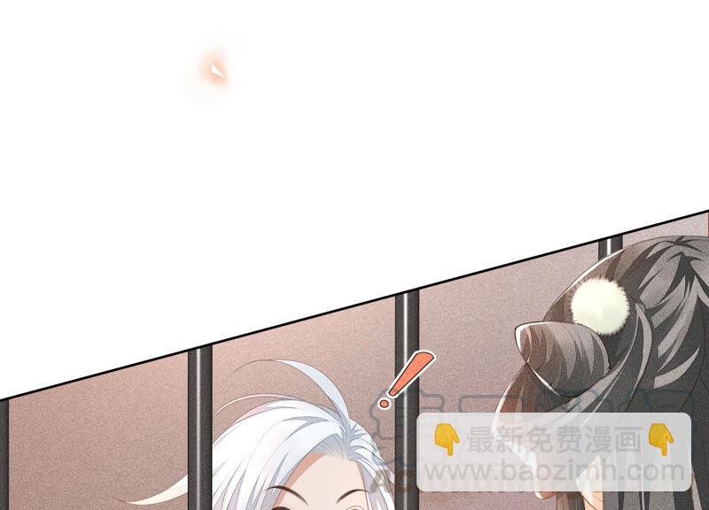 第3话 被袭胸了(1/2)-第4话