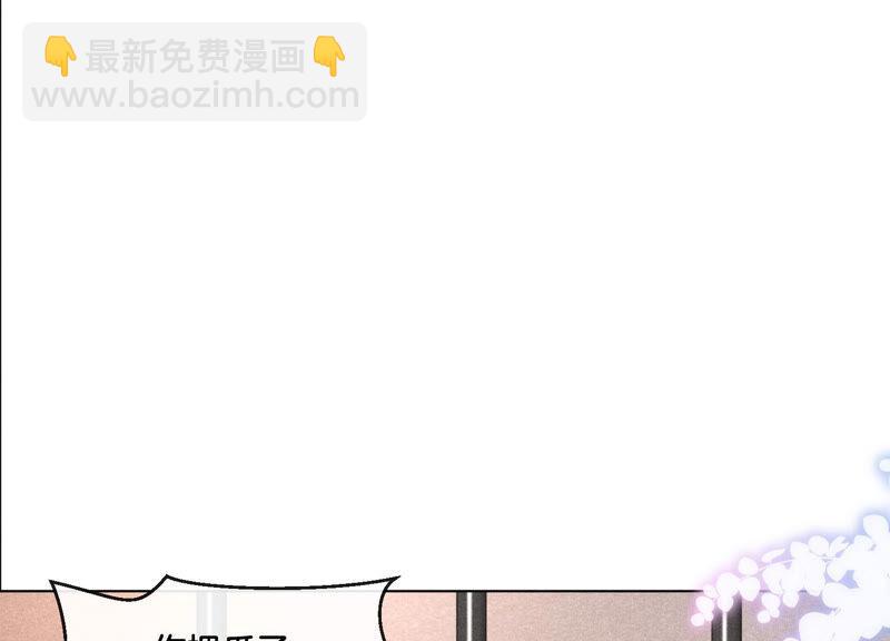 第3话 被袭胸了(1/2)-第4话