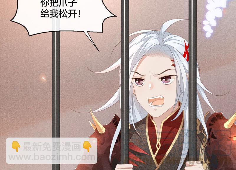 第3话 被袭胸了(1/2)-第4话