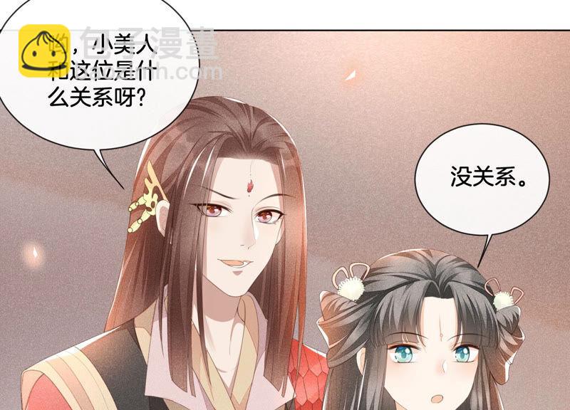 第3话 被袭胸了(1/2)-第4话