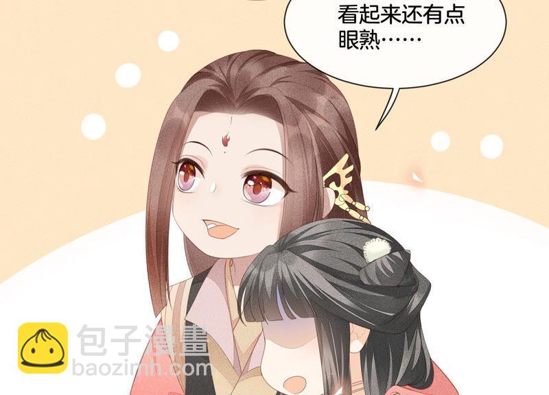 第3话 被袭胸了(1/2)-第4话