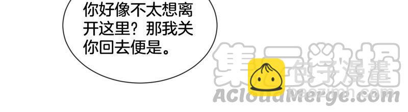 第3话 被袭胸了(1/2)-第4话