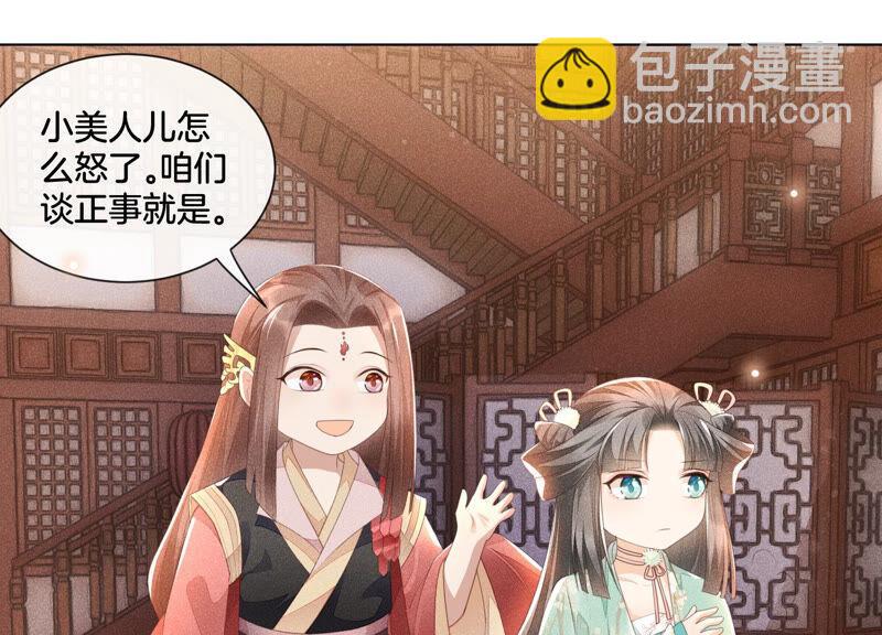 第3话 被袭胸了(1/2)-第4话