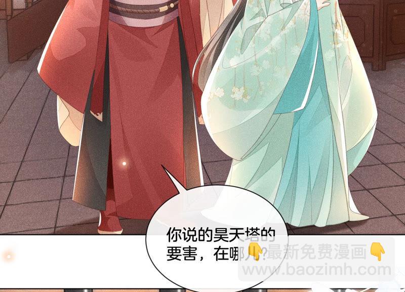 第3话 被袭胸了(1/2)-第4话