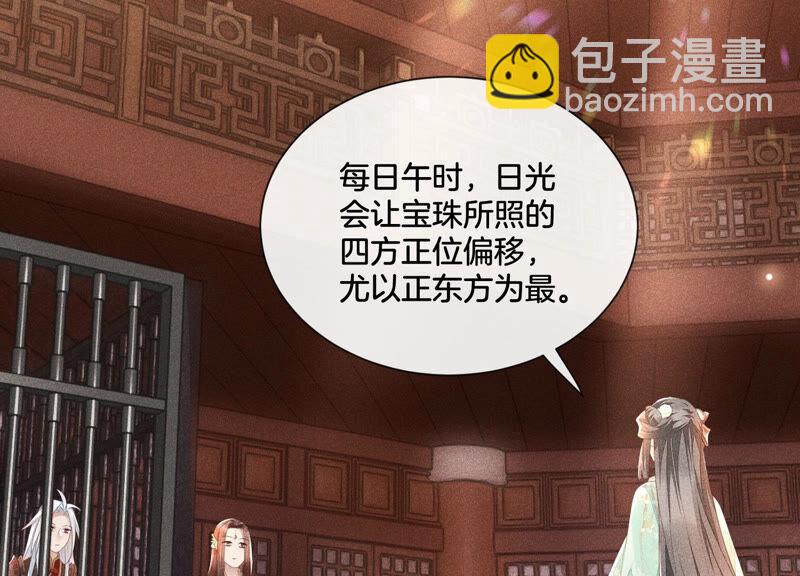 第3话 被袭胸了(1/2)-第4话