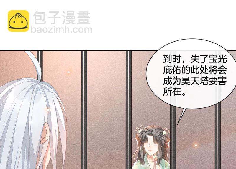 第3话 被袭胸了(1/2)-第4话