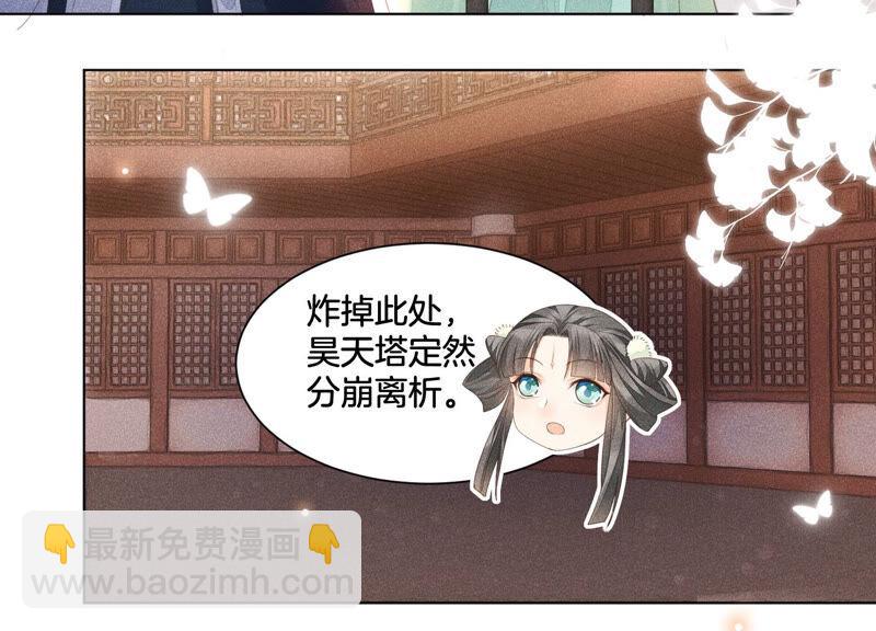 第3话 被袭胸了(1/2)-第4话