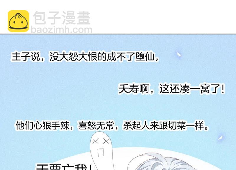 第3话 被袭胸了(1/2)-第4话