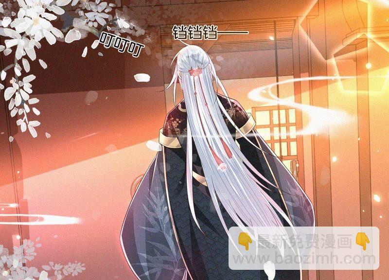 第31话 莫不是天要塌了？(1/2)-第32话