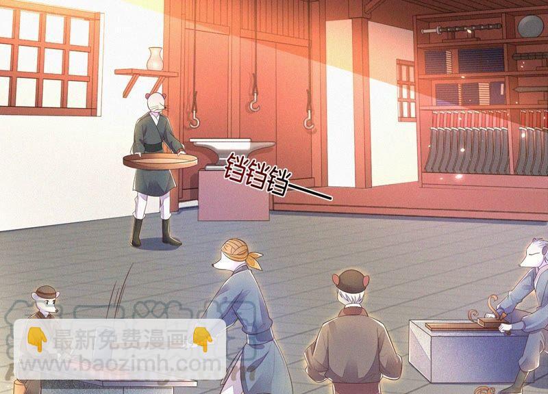 第31话 莫不是天要塌了？(1/2)-第32话