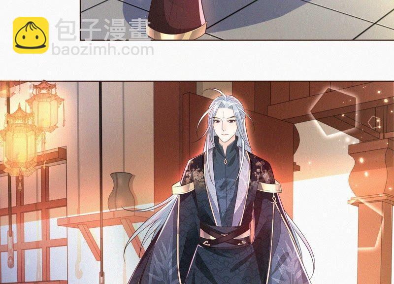 第31话 莫不是天要塌了？(1/2)-第32话