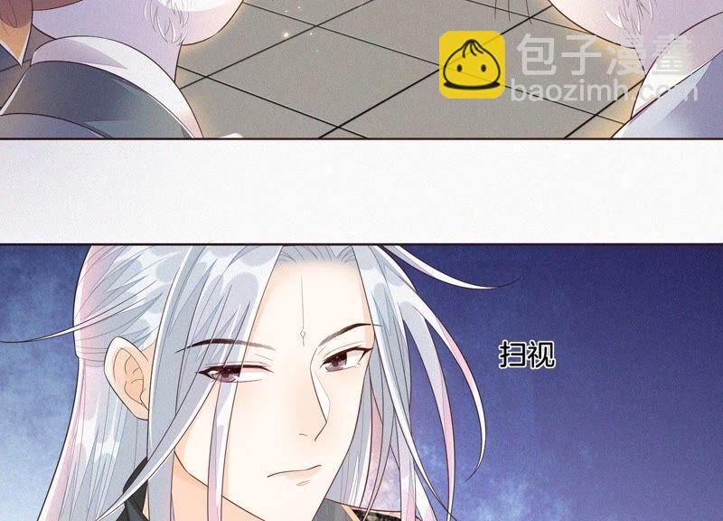 第31话 莫不是天要塌了？(1/2)-第32话