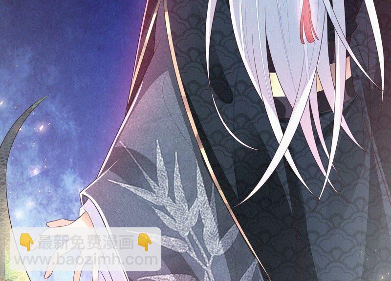 第31话 莫不是天要塌了？(1/2)-第32话