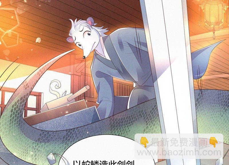 第31话 莫不是天要塌了？(1/2)-第32话