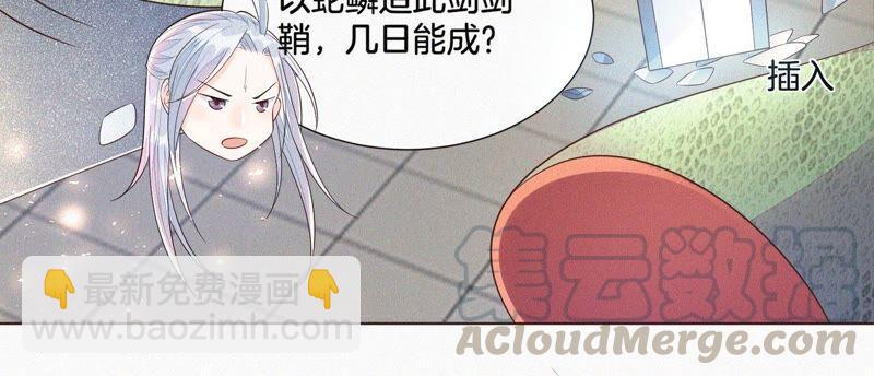 第31话 莫不是天要塌了？(1/2)-第32话