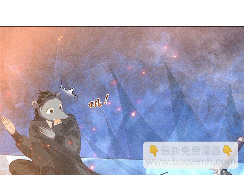 第31话 莫不是天要塌了？(1/2)-第32话