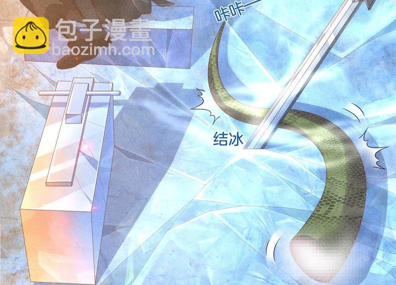 第31话 莫不是天要塌了？(1/2)-第32话