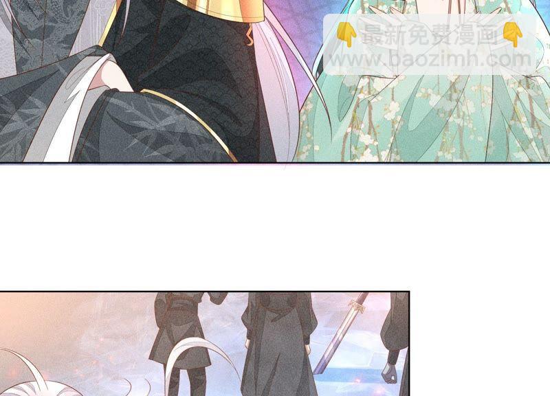 第31话 莫不是天要塌了？(1/2)-第32话