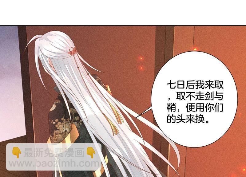 第31话 莫不是天要塌了？(1/2)-第32话