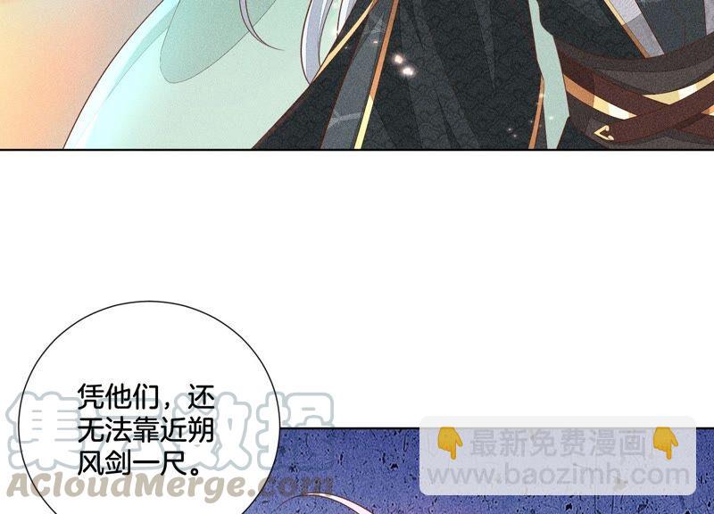 第31话 莫不是天要塌了？(1/2)-第32话