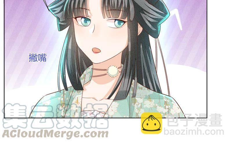 第31话 莫不是天要塌了？(1/2)-第32话