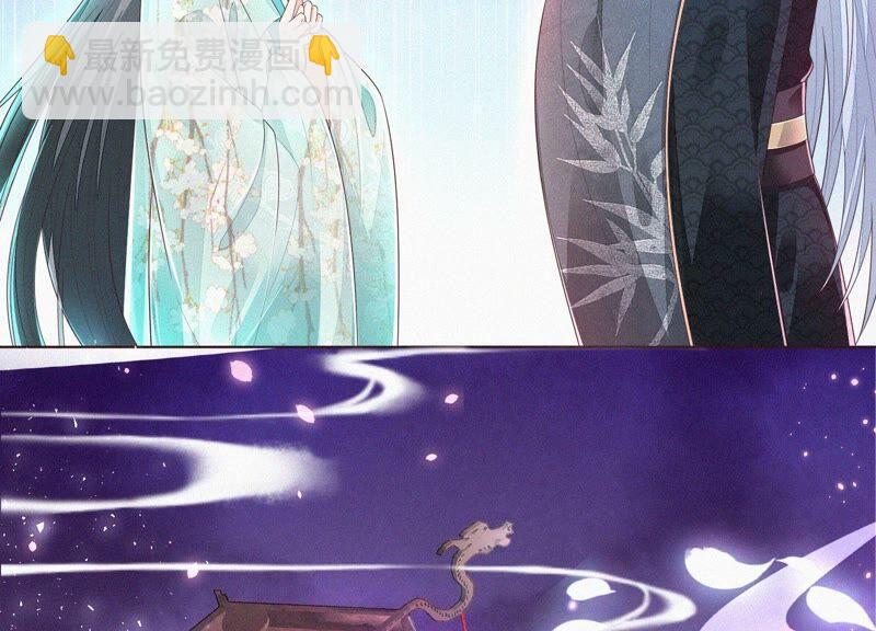 第31话 莫不是天要塌了？(1/2)-第32话