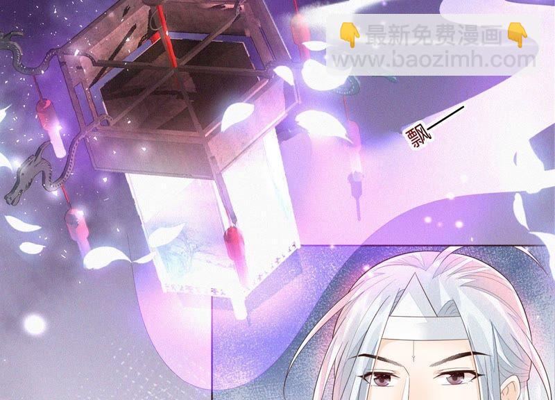 第31话 莫不是天要塌了？(1/2)-第32话