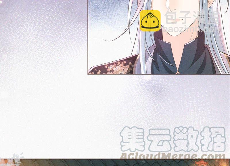 第31话 莫不是天要塌了？(1/2)-第32话