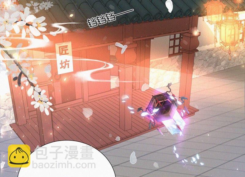 第31话 莫不是天要塌了？(1/2)-第32话