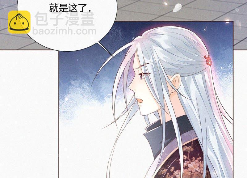 第31话 莫不是天要塌了？(1/2)-第32话