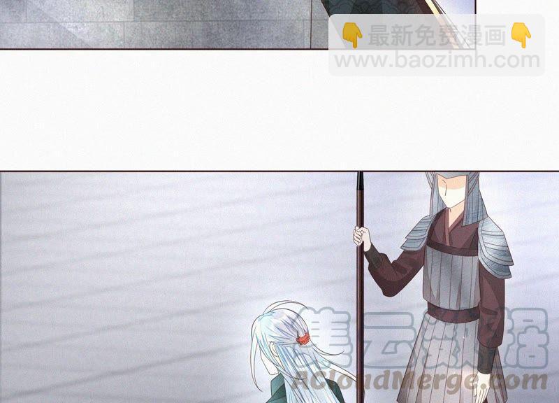 第33话 这个时候你想杀她？(1/2)-第34话