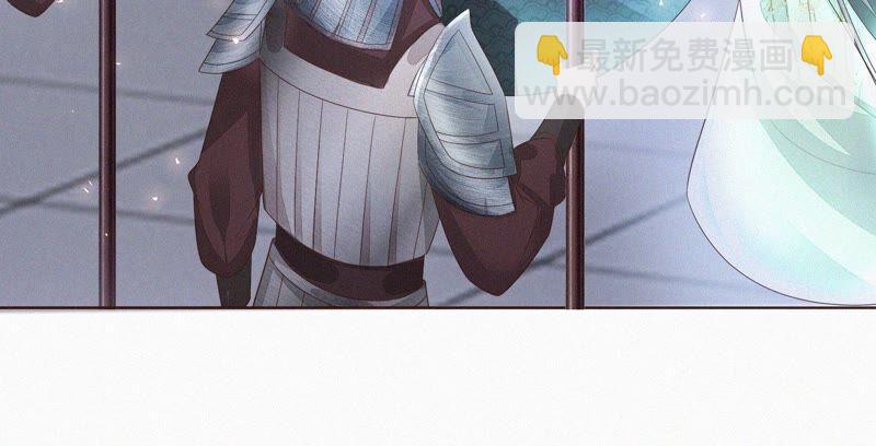 第33话 这个时候你想杀她？(1/2)-第34话