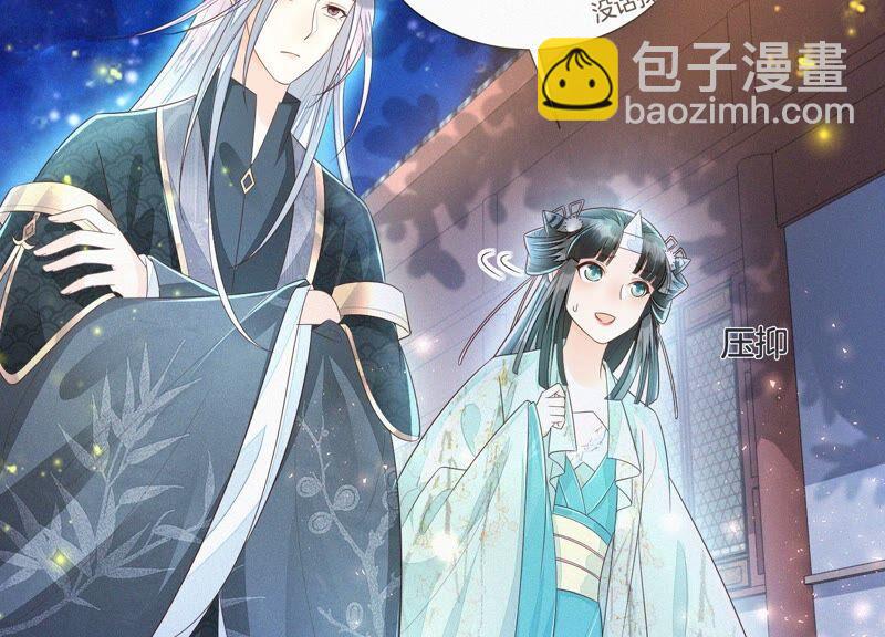 第33话 这个时候你想杀她？(1/2)-第34话