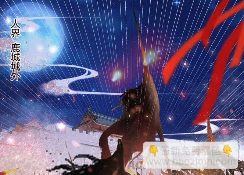 第33话 这个时候你想杀她？(1/2)-第34话