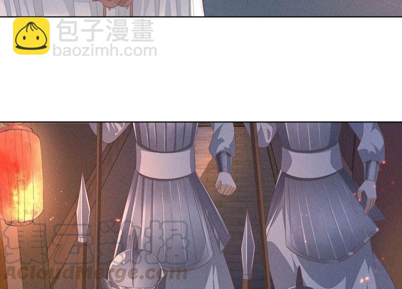 第33话 这个时候你想杀她？(1/2)-第34话