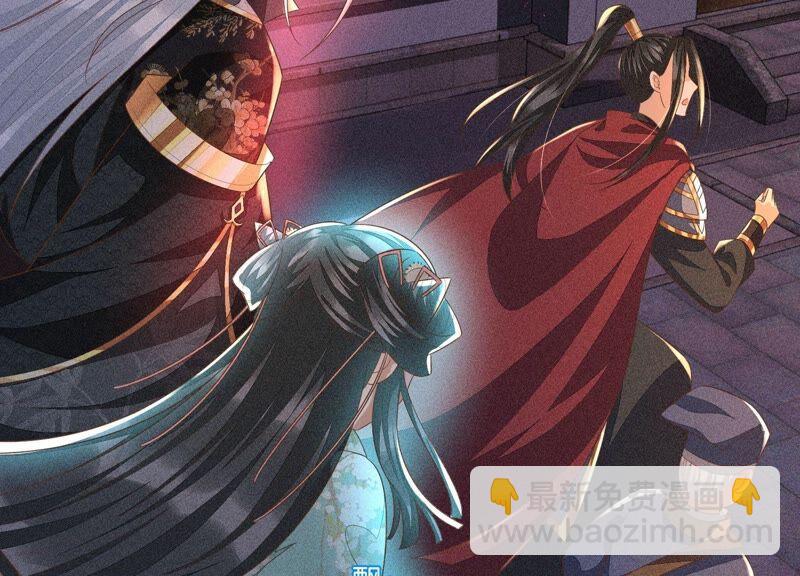 第33话 这个时候你想杀她？(1/2)-第34话