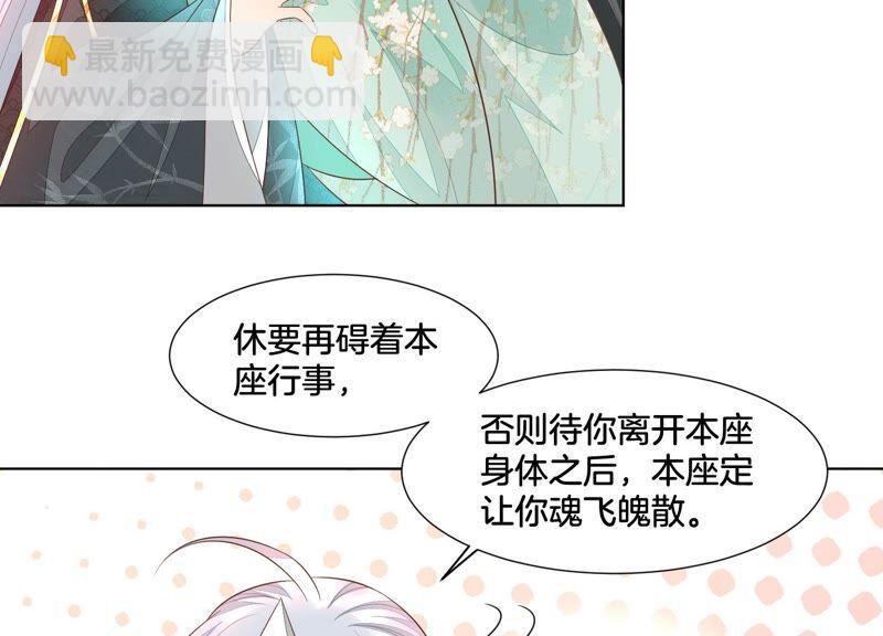 第35话 崩溃了(1/2)-第36话