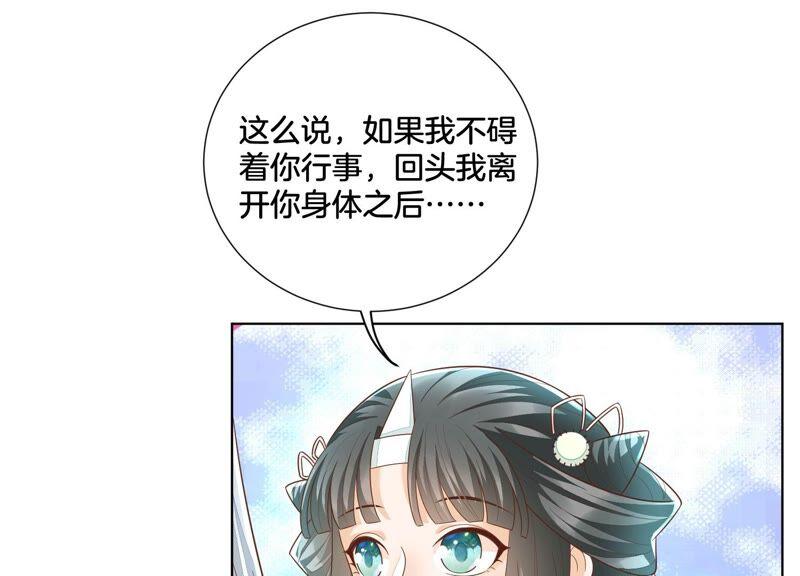 第35话 崩溃了(1/2)-第36话