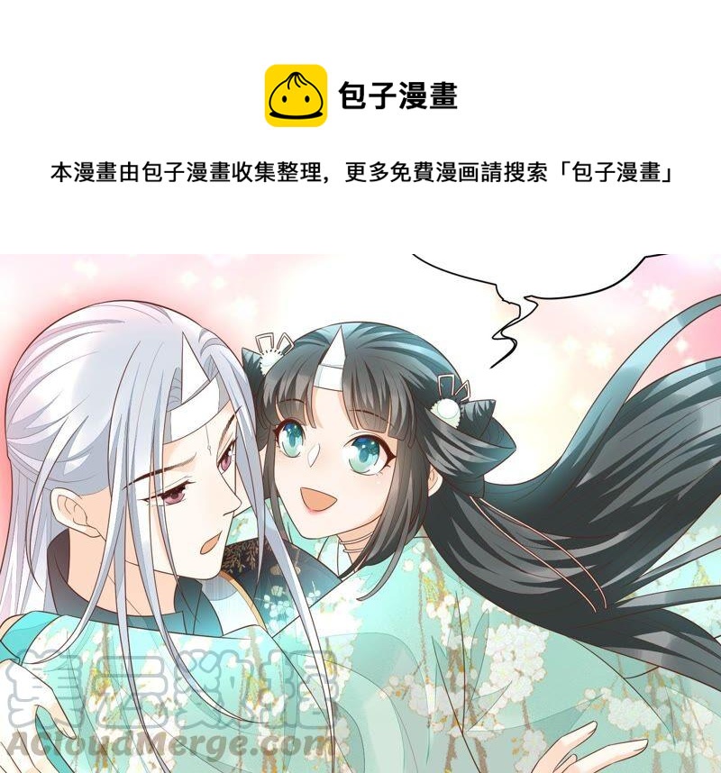 第35话 崩溃了(1/2)-第36话