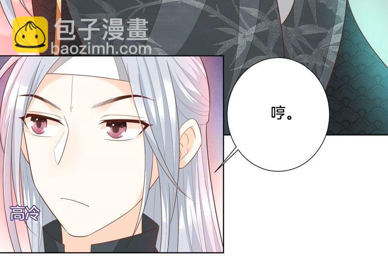 第35话 崩溃了(1/2)-第36话