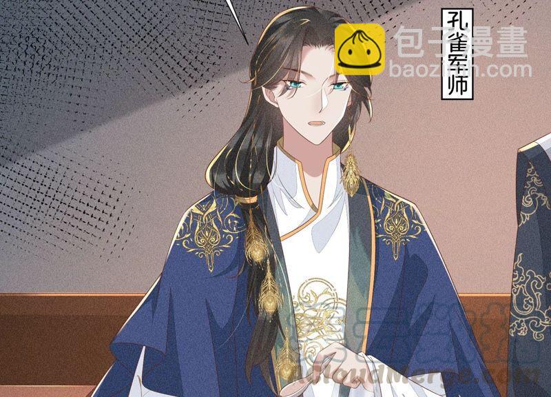 第35话 崩溃了(1/2)-第36话