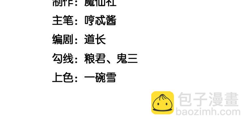 第35话 崩溃了(1/2)-第36话