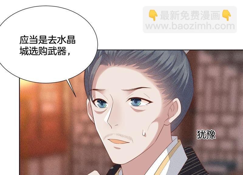 第35话 崩溃了(1/2)-第36话