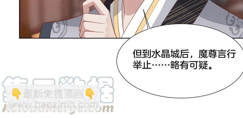 第35话 崩溃了(1/2)-第36话