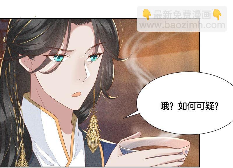 第35话 崩溃了(1/2)-第36话